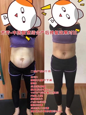 芳芳孕产-学员反馈