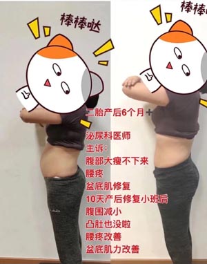 芳芳孕产-学员反馈