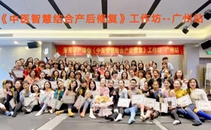 芳芳孕产-学员毕业