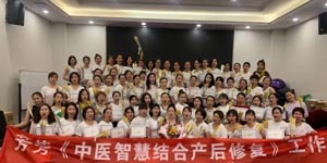 芳芳孕产-学员毕业